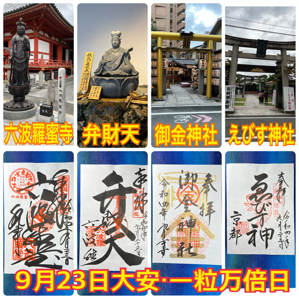 レア 帯 小判 伊勢神宮 杉 切らずに一匹 白蛇 お守り 大帯 純金 金 鳳凰 孔雀 梟 羽 財布 水晶 虹の衣 縁起物 4枚目の画像