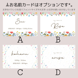 【送料無料】(y flower B.マンスリーカード　月齢カード　花　ボタニカル　横　横向き 7枚目の画像