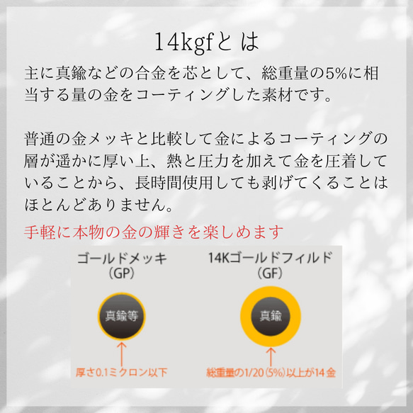 天然石 14kgf ガーネット枠留めピアス/イヤリング　金属アレルギー対応　シンプル　ゴールド　華奢　1月誕生石　ギフト 11枚目の画像