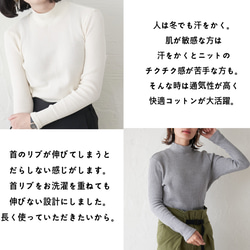 Morino Gakko 棉質羅紋針織高領長袖上衣，黑色 | mg-te21-bk 第11張的照片