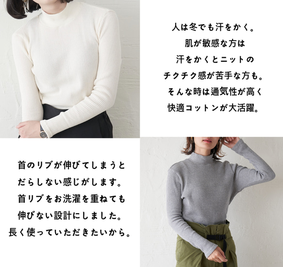 Morino Gakko 棉質羅紋針織高領長袖上衣，黑色 | mg-te21-bk 第11張的照片