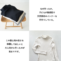 ﾓﾘﾉｶﾞｯｺｳ お得な3枚セットコットンハイネックテレコトップス (ホワイト&グレー&ブ｜ mg-th-set-03 6枚目の画像