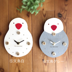 鳥さんの掛け時計 4枚目の画像