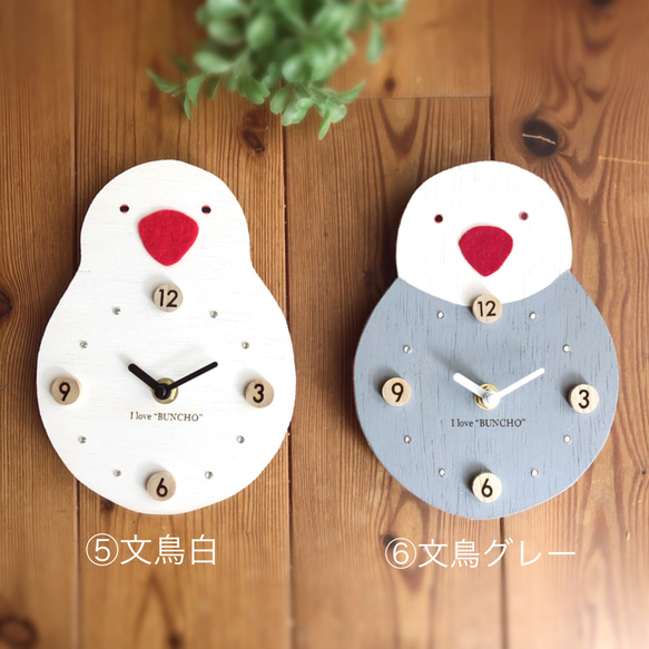 鳥さんの掛け時計 4枚目の画像