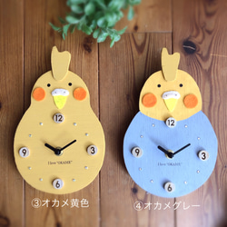 鳥さんの掛け時計 3枚目の画像