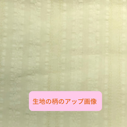 【Lサイズ】乳がん経験者が考えた乳がんパット　～和　Nagomi～　⑧黄色ストライプ 5枚目の画像