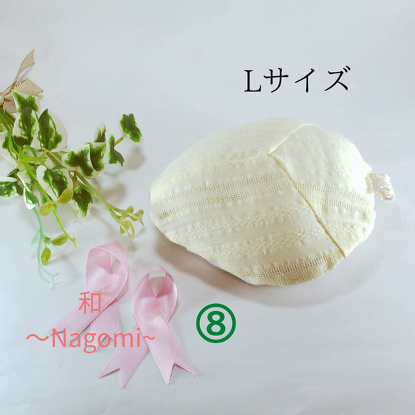 【Lサイズ】乳がん経験者が考えた乳がんパット　～和　Nagomi～　⑧黄色ストライプ 1枚目の画像