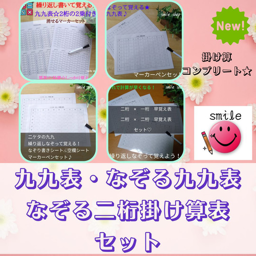 ミミさま確認用 サインピラミッド 867－758GW 灰色 身障者 ゴムウェイト