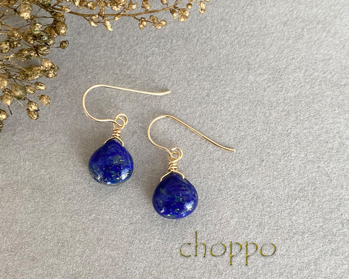 ラピスラズリのマロンピアス/イヤリング 14㎏f サージカルステンレス