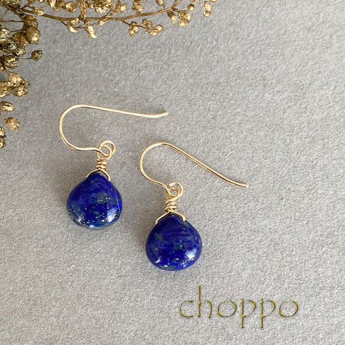 ラピスラズリのマロンピアス/イヤリング 14㎏f サージカルステンレス