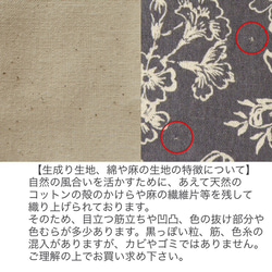 【B5ノート】サイズオーダーノートカバー ナチュラルサークルフラワー(ブルー/綿麻） 6枚目の画像