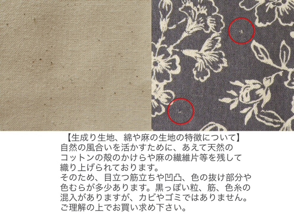 【B5ノート】サイズオーダーノートカバー ナチュラルサークルフラワー(ブルー/綿麻） 6枚目の画像