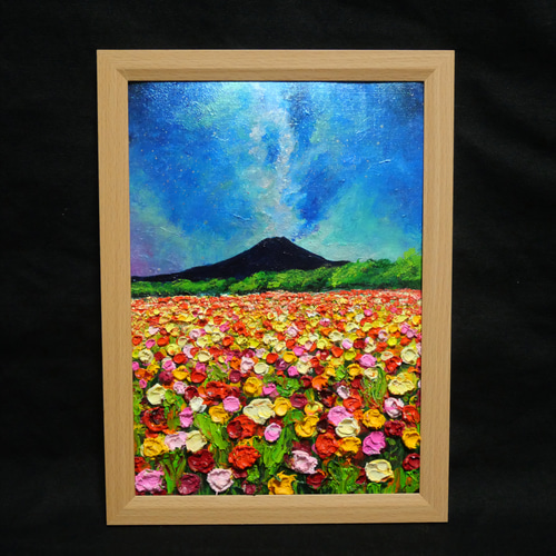 油絵 油彩 油彩画 絵 絵画 【星空のお花畑の富士山】 絵画 HR