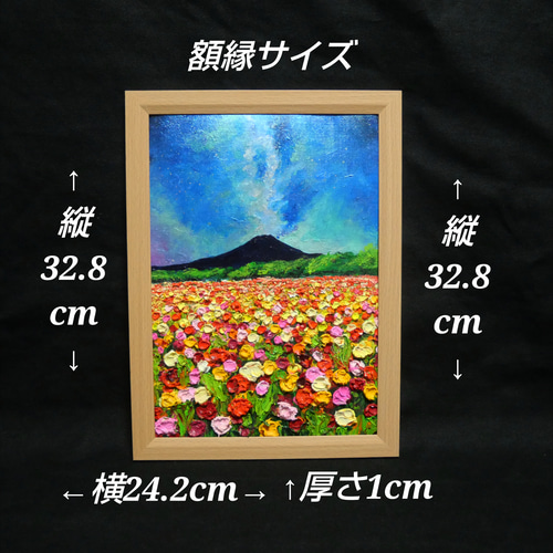 油絵 油彩 油彩画 絵 絵画【富士山とラベンダー畑】 油絵 油彩 油彩画 絵 絵画【富士山とラベンダー畑】 絵画