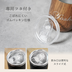 【名入れ無料】 タンブラー 名前入り ステンレス 蓋つき フタ マグカップ tumbler003-350ml 9枚目の画像