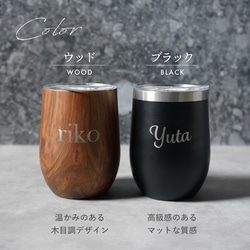【名入れ無料】 タンブラー 名前入り ステンレス 蓋つき フタ マグカップ tumbler003-350ml 4枚目の画像
