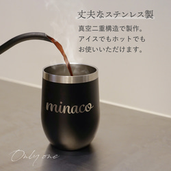 【名入れ無料】 タンブラー 名前入り ステンレス 蓋つき フタ マグカップ tumbler003-350ml 2枚目の画像