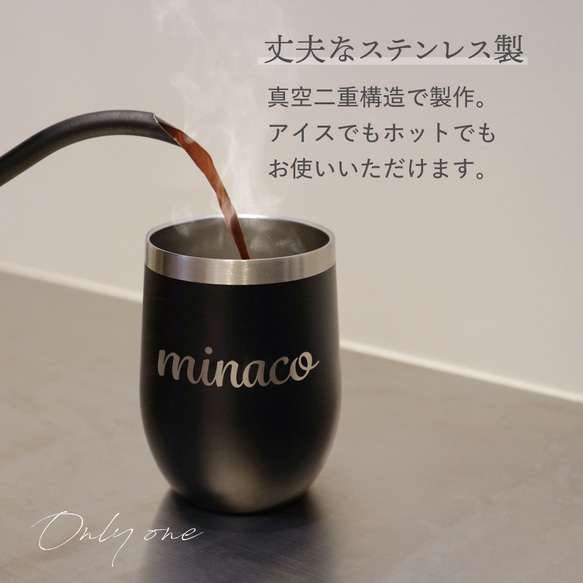 【名入れ無料】 タンブラー 名前入り ステンレス 蓋つき フタ マグカップ tumbler003-350ml 2枚目の画像