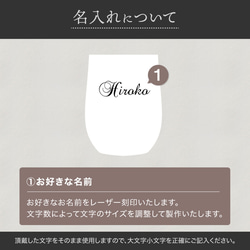 【名入れ無料】 タンブラー 名前入り ステンレス 蓋つき フタ マグカップ tumbler003-350ml 5枚目の画像