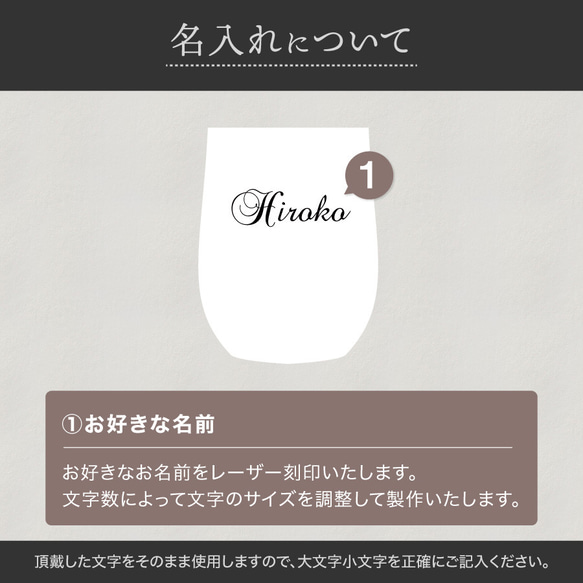 【名入れ無料】 タンブラー 名前入り ステンレス 蓋つき フタ マグカップ tumbler003-350ml 5枚目の画像