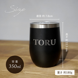 【名入れ無料】 タンブラー 名前入り ステンレス 蓋つき フタ マグカップ tumbler003-350ml 7枚目の画像