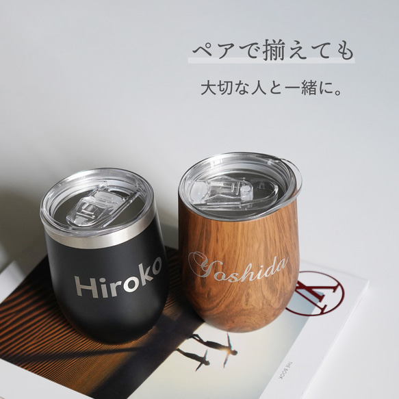 【名入れ無料】 タンブラー 名前入り ステンレス 蓋つき フタ マグカップ tumbler003-350ml 10枚目の画像