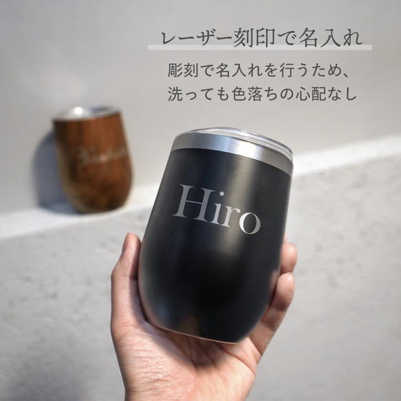 【名入れ無料】 タンブラー 名前入り ステンレス 蓋つき フタ マグカップ tumbler003-350ml 8枚目の画像
