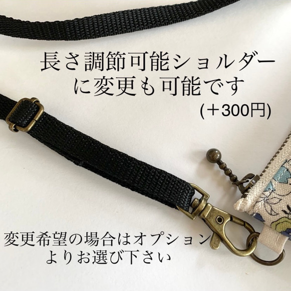 再再・・販☆長財布も入るショルダーバッグ☆丈夫で軽いラミネート生地☆アートフラワーB 4枚目の画像