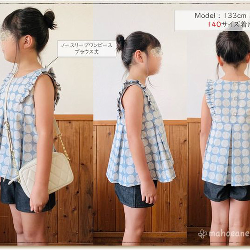 型紙 子供 キッズ 女の子 ショーパン ボトム ｜10way 定番ショート 