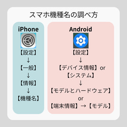 【山日和】ベルト付きTPUケース　 16枚目の画像