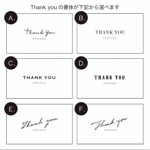 定番】名入れサンキューカード〈シンプル〉 100枚 書体が選べる