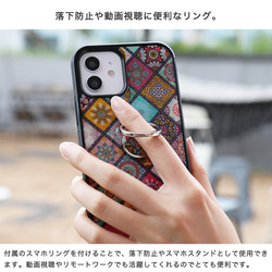 モロッコタイル iPhoneケース シェルケース 螺鈿 スマホリング ハードケース 持ちやすい pnpfr 3枚目の画像