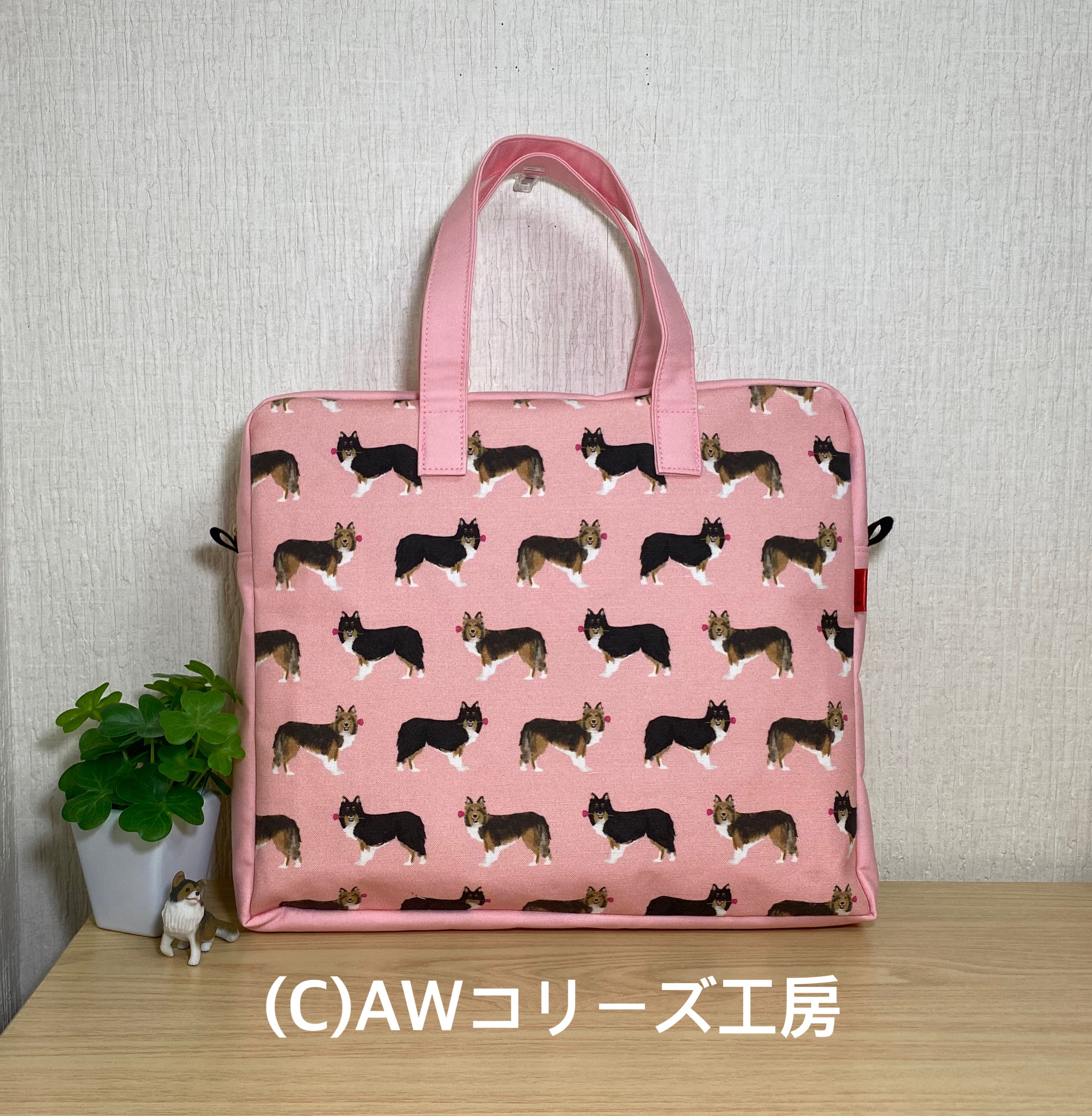 ピンクのシェルティ柄の厚手輸入キャンバス生地とグレイの１１号帆布で作ったビジネスバッグ