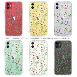 所有型號免運費☆軟殼天然草本粉色 iPhone14/&quot;iPhone14 Plus&quot;/ 第9張的照片