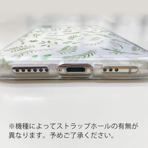 全機型免運費☆軟殼天然香草綠 iPhone14/&quot;iPhone14 Plus&quot;/ 第6張的照片