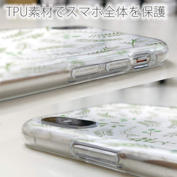 全機型免運費☆軟殼天然香草綠 iPhone14/&quot;iPhone14 Plus&quot;/ 第5張的照片