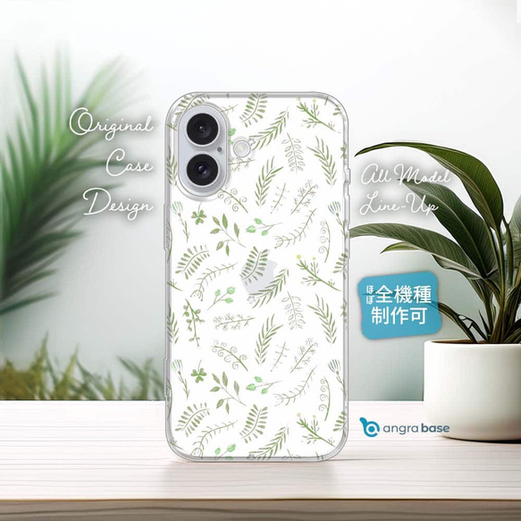 iPhone17e/iPhone17/iPhoneAir 花柄 全機種対応☆TPUケース ナチュラル 