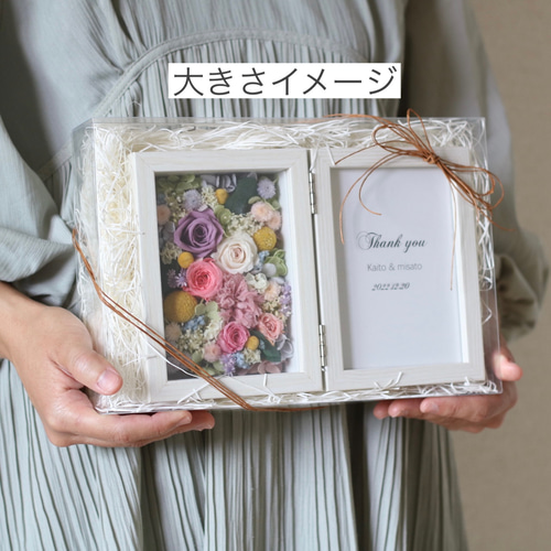 再販・オーダーメイド】木目調・フラワーフォトフレーム《プリザーブド