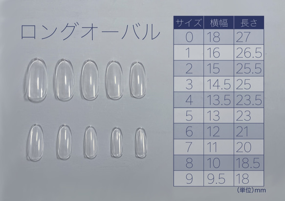 夕焼け色のネイルチップ 7枚目の画像