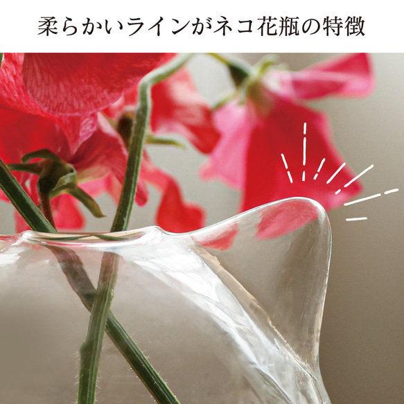 母の日×「ギフトセット」 ☆雑誌掲載☆ 『ねこの夫婦(めおと)花瓶』夫婦の日・結婚記念日・お誕生日に！ 6枚目の画像