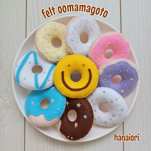 フェルト ドーナツ おままごと おもちゃ・人形 hanaiori 通販