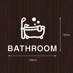 ミニマルなバスルーム用サインステッカー#03 | 浴室 風呂マーク おしゃれ 扉マーク ドアサイン シール 賃貸可 2枚目の画像