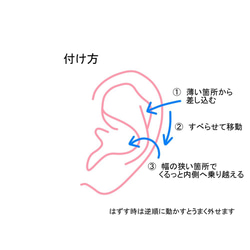 アメジストの揺れるイヤーカフ 6枚目の画像