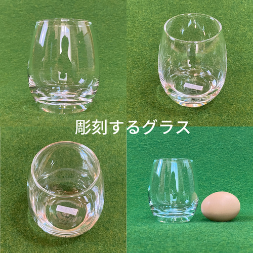 オーダーメイド商品 イニシャルグラス オーダーメイド商品 イニシャルグラス