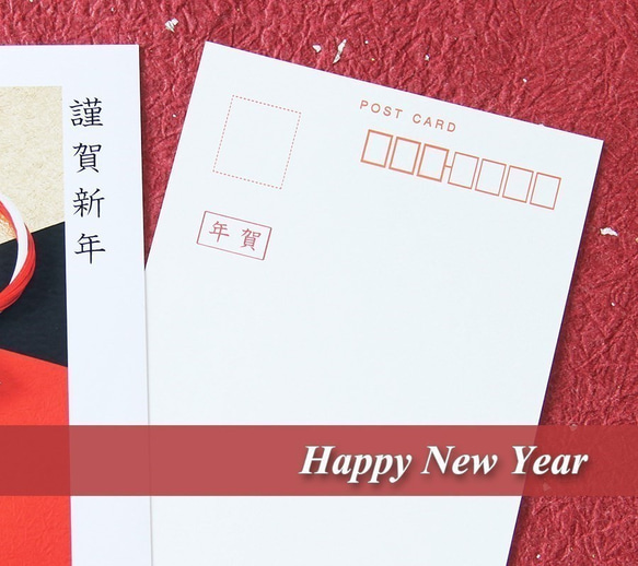 2023年　年賀状②　干支 卯年　兎と水引と扇 （同デザイン 11枚） 2枚目の画像