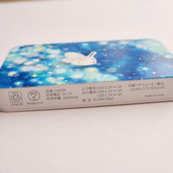 軽量コンパクト　モバイルバッテリー☆5000mAh★シマエナガと星空★送料無料 7枚目の画像