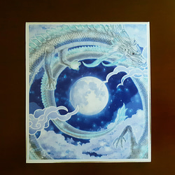 金龍』龍の絵 ミニ色紙【120×135㎜】（送料込） 絵画 ミツメグ 通販