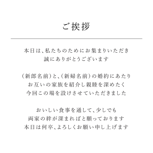 [A5]両家顔合わせ　食事会　二人の思い出の写真をたくさん使ったしおり♪ 11枚目の画像