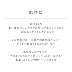 [A5]両家顔合わせ　食事会　二人の思い出の写真をたくさん使ったしおり♪ 12枚目の画像