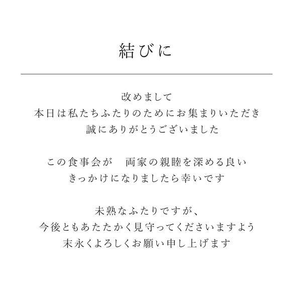 [A5]両家顔合わせ　食事会　二人の思い出の写真をたくさん使ったしおり♪ 12枚目の画像